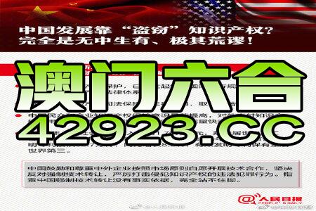 新澳2024最新资料,最新答案解释落实_精英版91.435