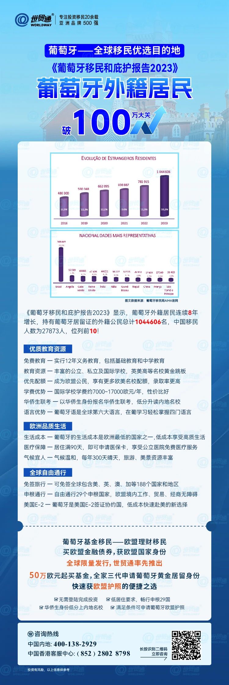 2024新澳今晚资料八佰力,实地执行考察数据_顶级版43.580