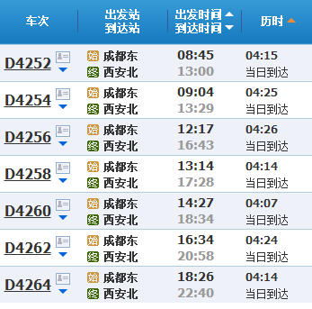 工程案例 第207页