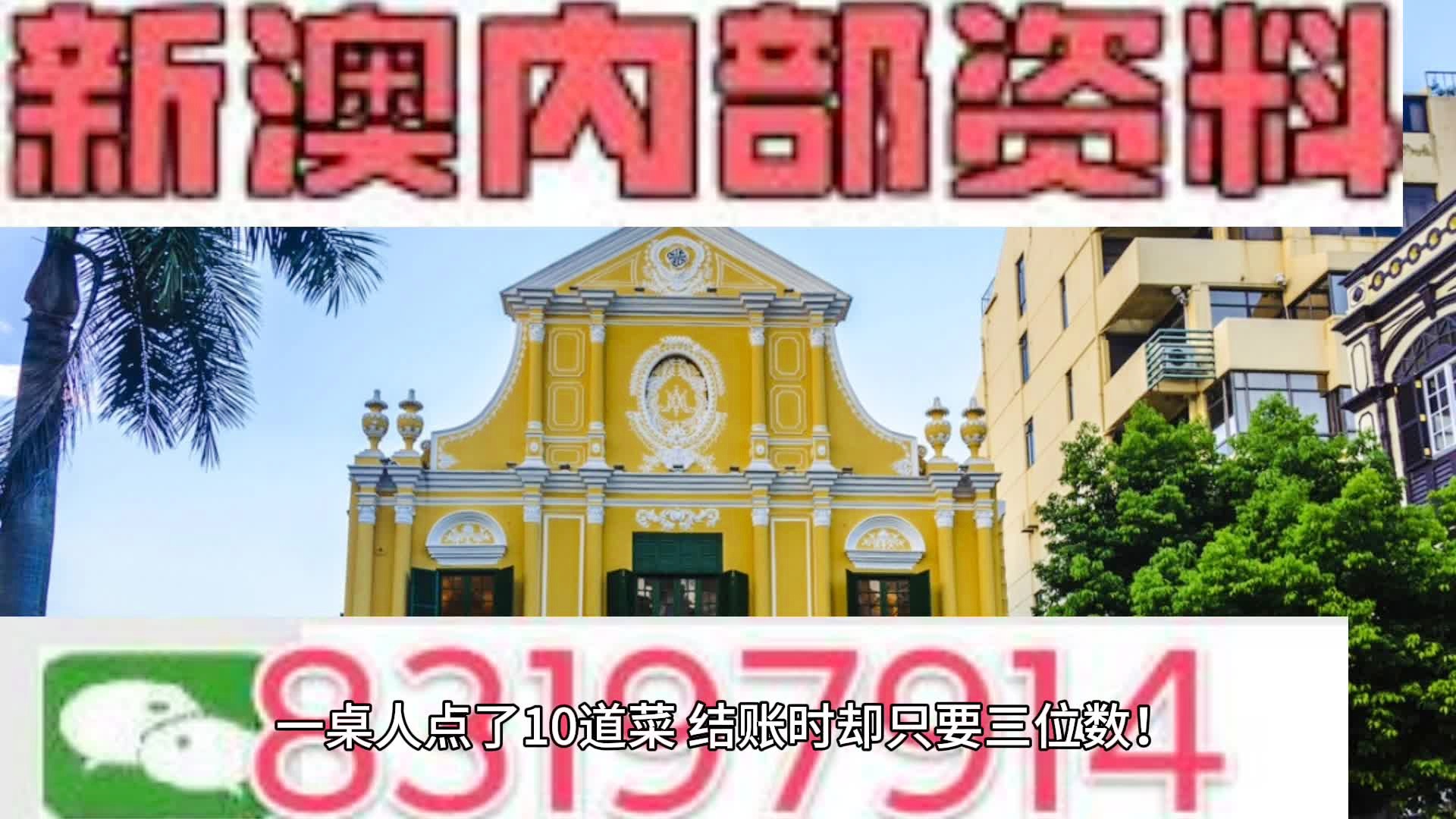 澳门最准的资料免费公开,深入数据执行解析_界面版66.418