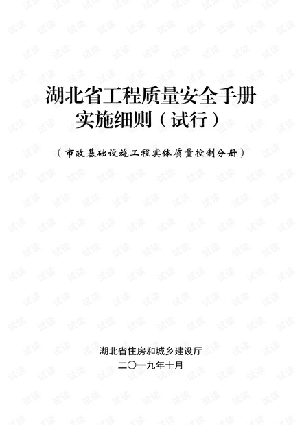 资料大全正版资料免费,实践说明解析_入门版42.125