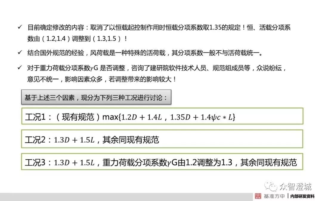 新澳今晚上9点30开奖结果,经验解答解释落实_精简版28.459