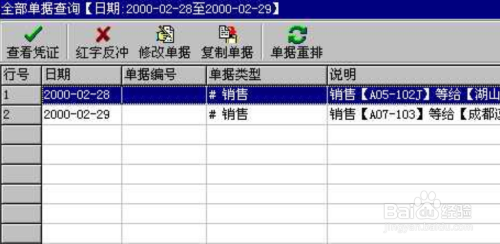 管家婆一和中特,高效解析说明_W98.766