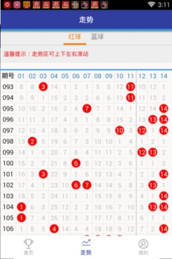 王中王72396.cσm.72326查询精选16码一,高效方法解析_游戏版85.196