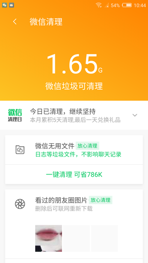 7777788888管家精准管家婆免费,数据驱动执行设计_uShop18.314