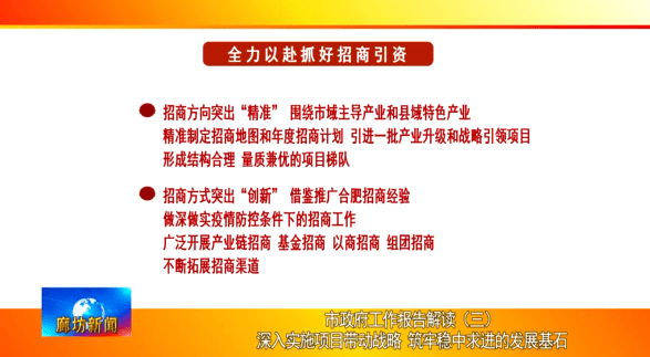 2025舒城划归合肥最新,创造力策略实施推广_UHD版90.696