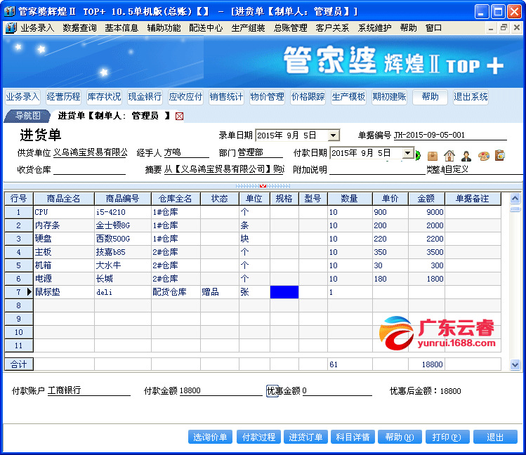 网站首页 第145页