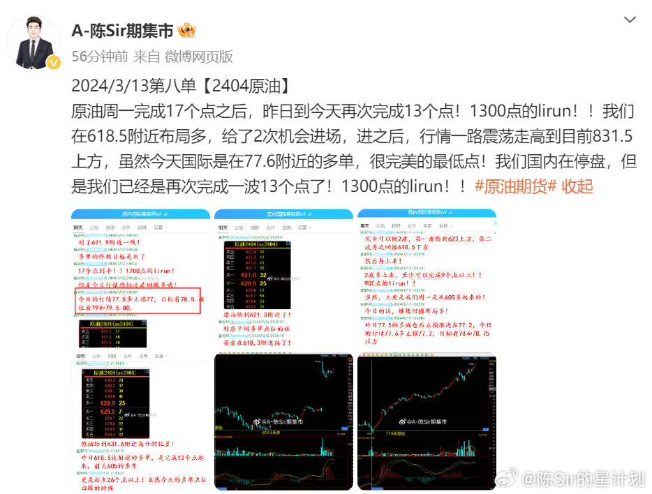 2024年11月12日 第40页