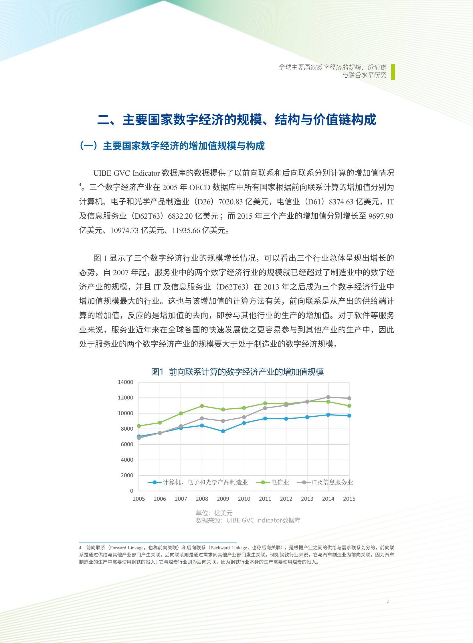 新奥最快最准免费资料,数量解答解释落实_pro36.818