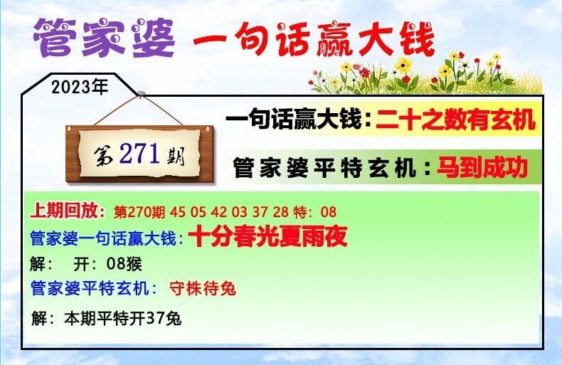 2024年11月15日 第66页