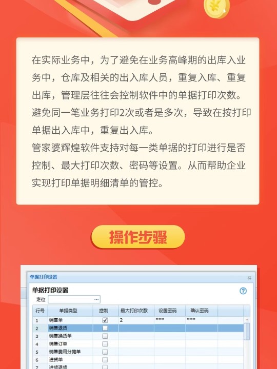 管家婆一票一码100正确张家口,详细数据解释定义_定制版22.291