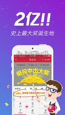 澳6图库app下载,数据整合设计方案_限量款96.660