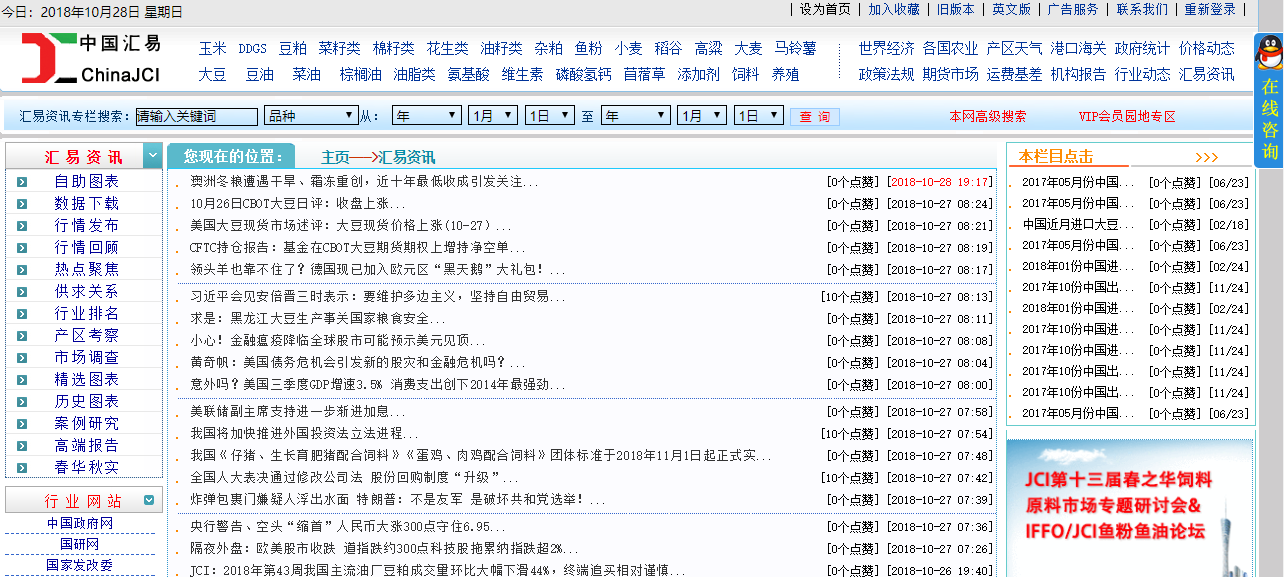 新澳正版资料免费公开十年,实地数据验证设计_PT51.518