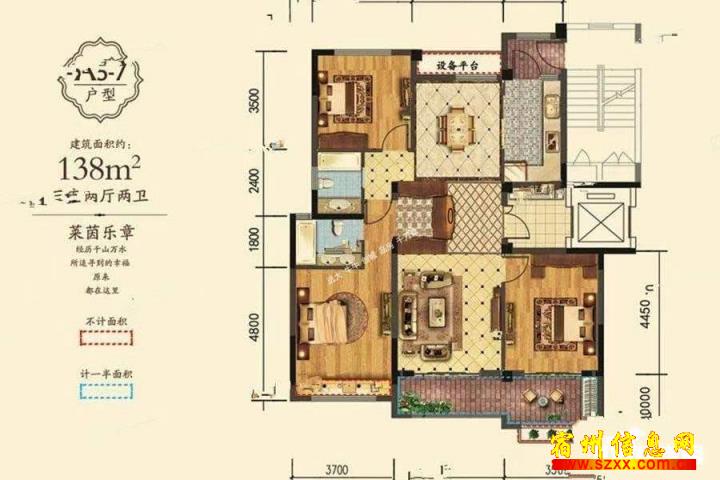 宿州哈佛二期房价动态解析