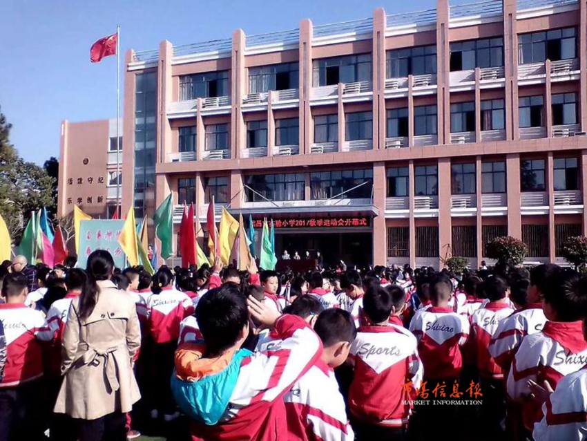 瑞昌市小学新项目，探索现代教育新篇章