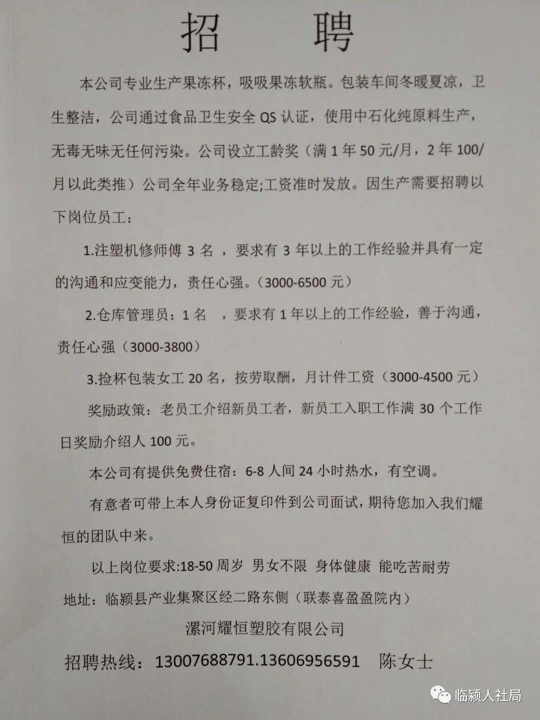 再多给我一点点的勇气，